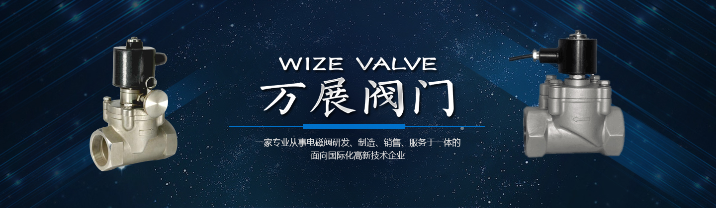 午夜宅男视频廠家